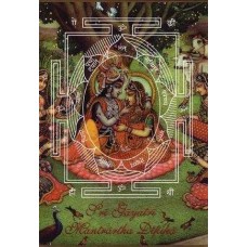 Sri Gayatri Mantrartha Dipika Sri Gayatri Mantrartha Dipika